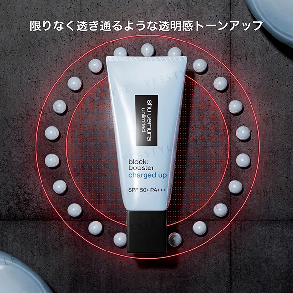 Shu Uemura - Unlimited Block: Booster Advanced SPF 50+ PA+++ Lumi Blue 30ml