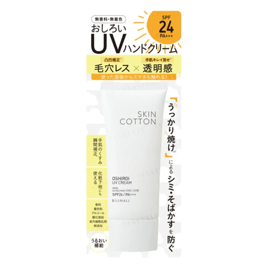 Skincotton - Oshiroi UV Cream SPF 24 PA+++ 50g