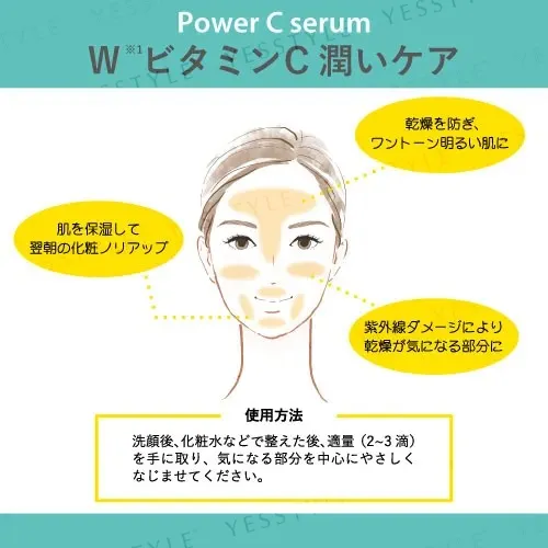 Today's Cosme - Vitacos 20 Serum 20ml