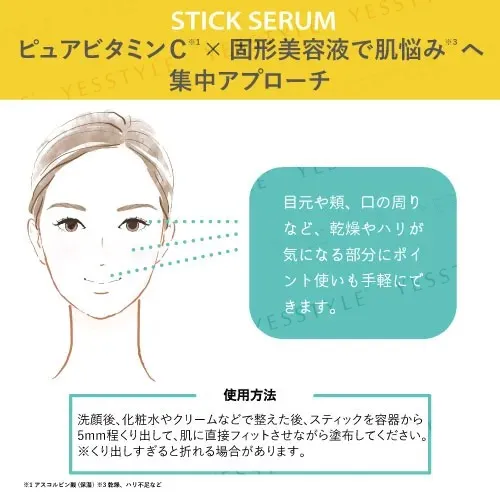 Today's Cosme - Vitacos 20 Serum 20ml