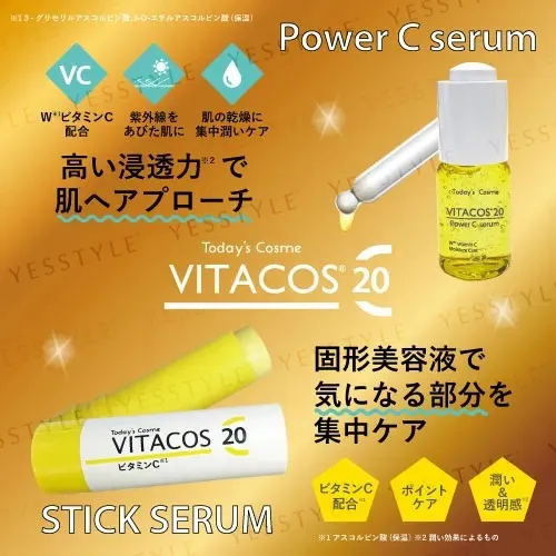 Today's Cosme - Vitacos 20 Serum 20ml