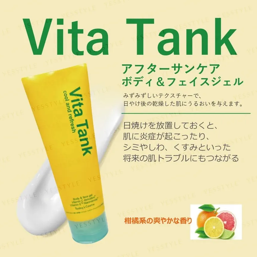 Today's Cosme - Vita Tank Body & Face Gel 150ml
