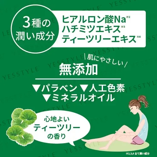 Today's Cosme - CICA Gel 300ml