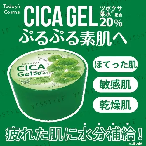 Today's Cosme - CICA Gel 300ml