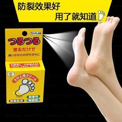 To-Plan - Heel & Ankle Moist Cream 30g