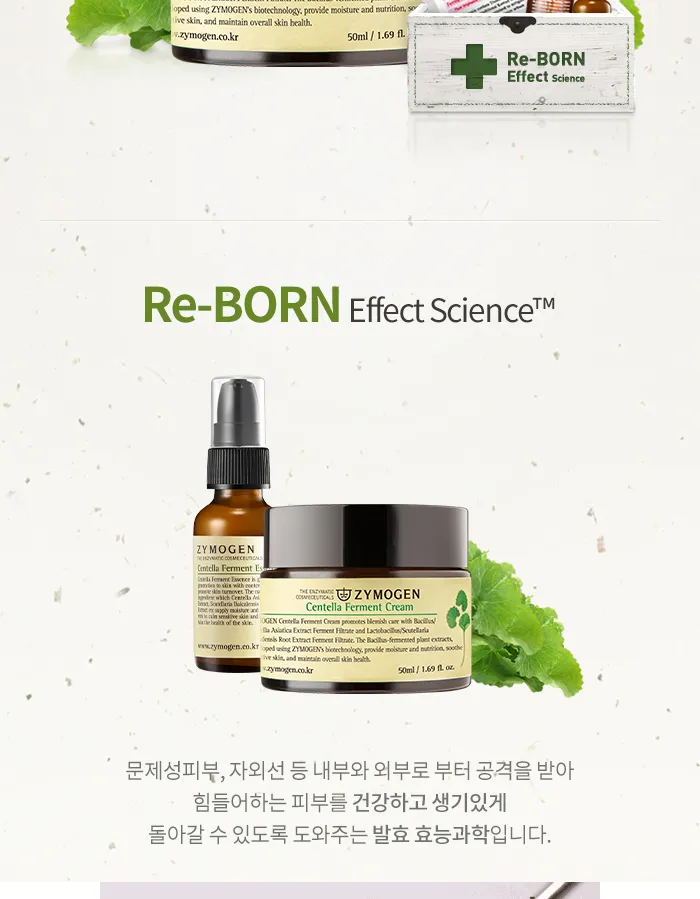 ZYMOGEN - Centella Ferment Cream 50ml