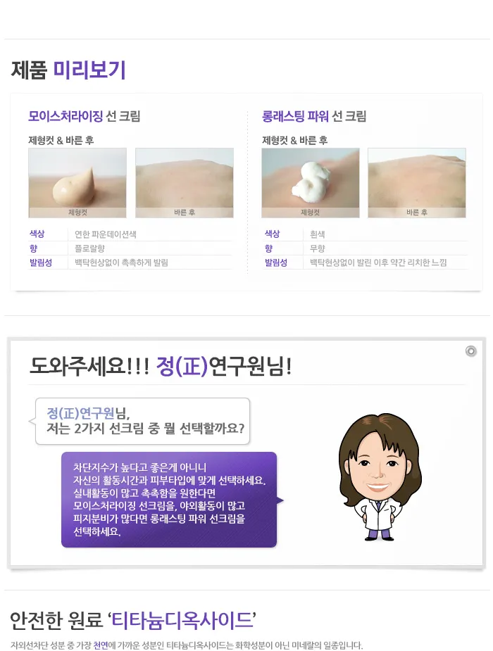ZYMOGEN - Moisturizing Sun Cream SPF35 PA++ 60ml