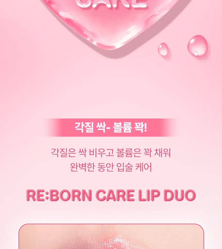 YNM - Sugar Lip Scrub 8g