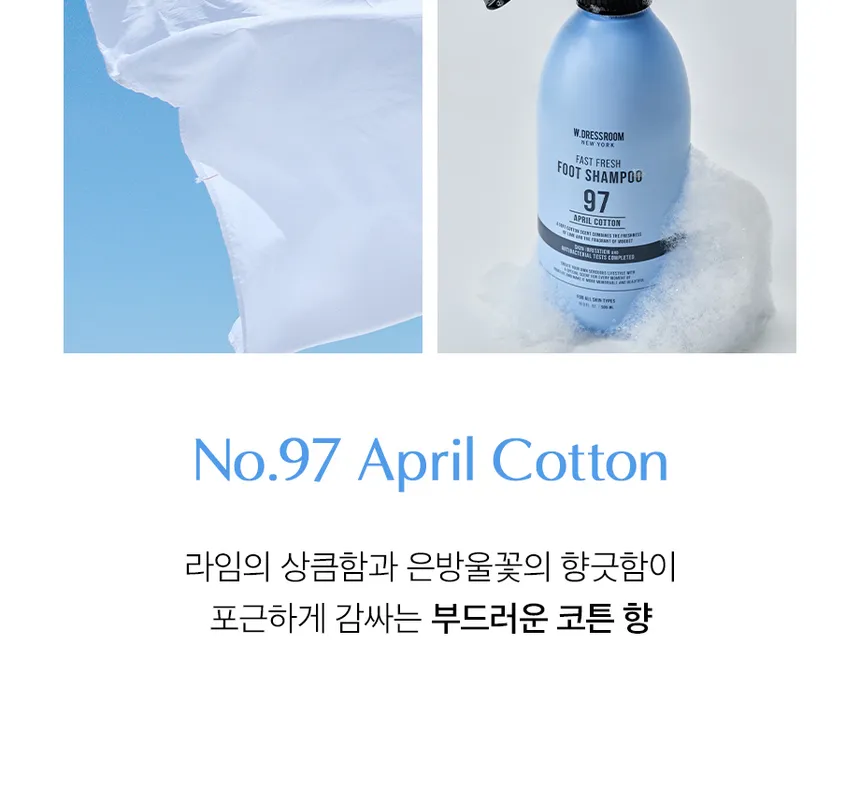 W.DRESSROOM - Fast Fresh Foot Shampoo April Cotton 500ml