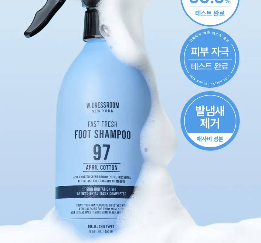 W.DRESSROOM - Fast Fresh Foot Shampoo April Cotton 500ml