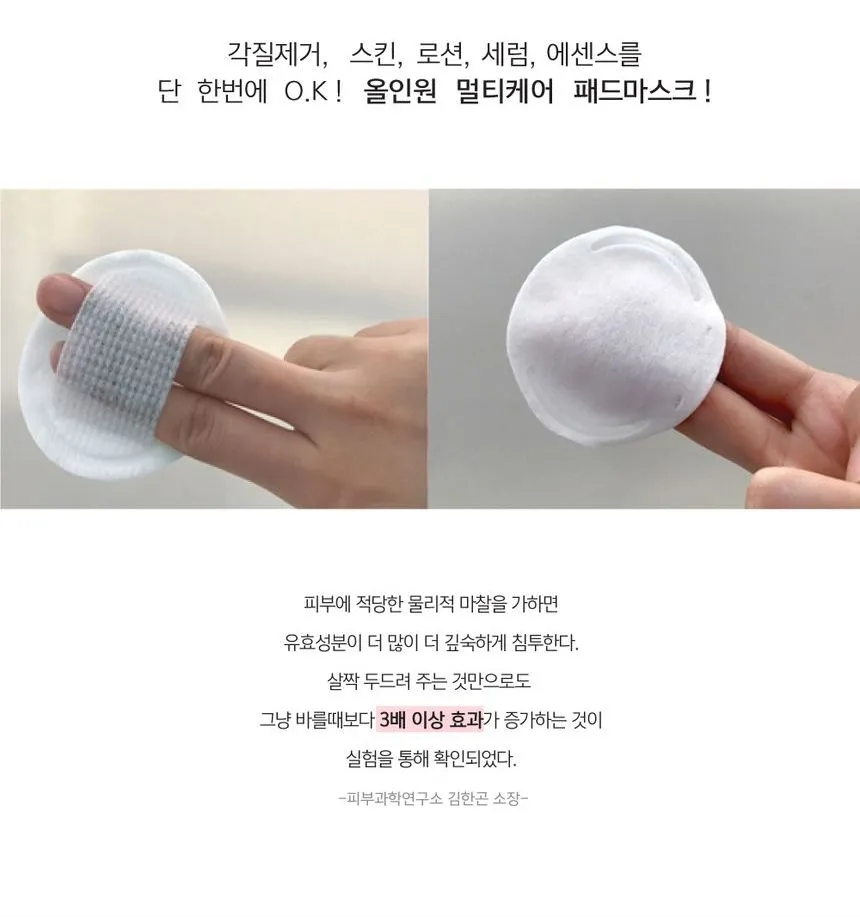 Wish Formula - Day Day 365 All in One Boosting Pad Mask 28pcs