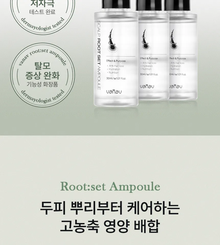 vanav - Scalp Rootset Ampoule 30ml