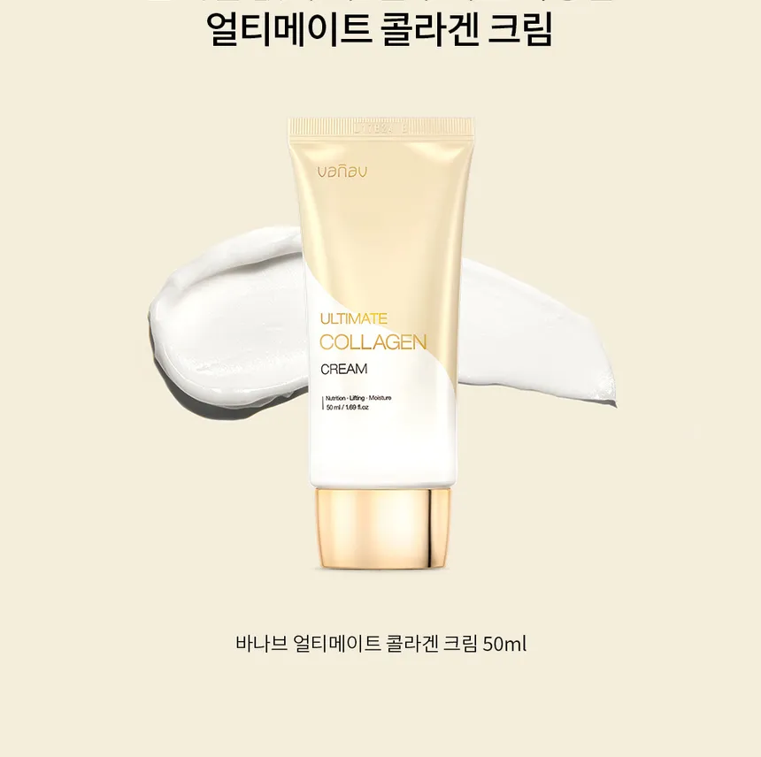 vanav - Ultimate Collagen Cream 50ml