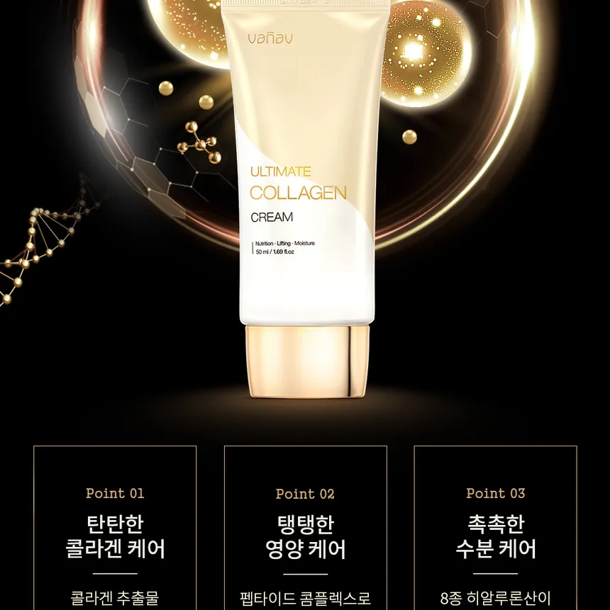 vanav - Ultimate Collagen Cream 50ml