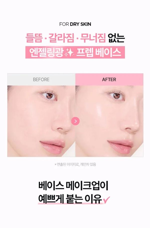 VDL - Rose PDRN Prep Base 40ml