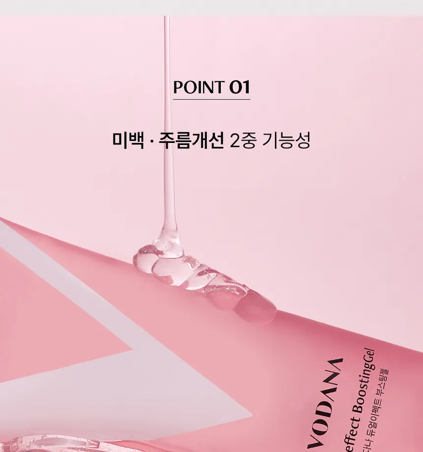 vodana - Dualeffect Boosting Gel 100ml