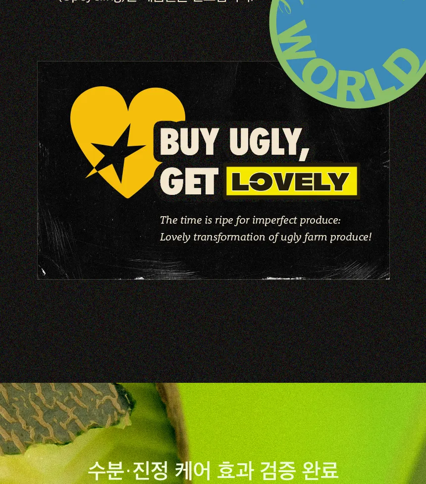 UGLY LOVELY - Melon Moisture Cream 50ml