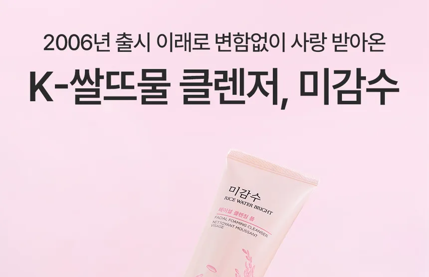 THE FACE SHOP - Rice Water Bright Foaming Cleanser Mini 100ml
