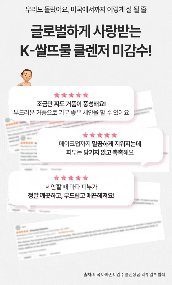 THE FACE SHOP - Rice Water Bright Foaming Cleanser Mini 100ml
