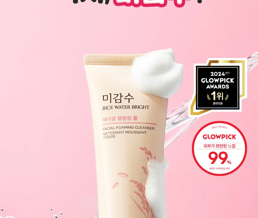 THE FACE SHOP - Rice Water Bright Foaming Cleanser Mini 100ml