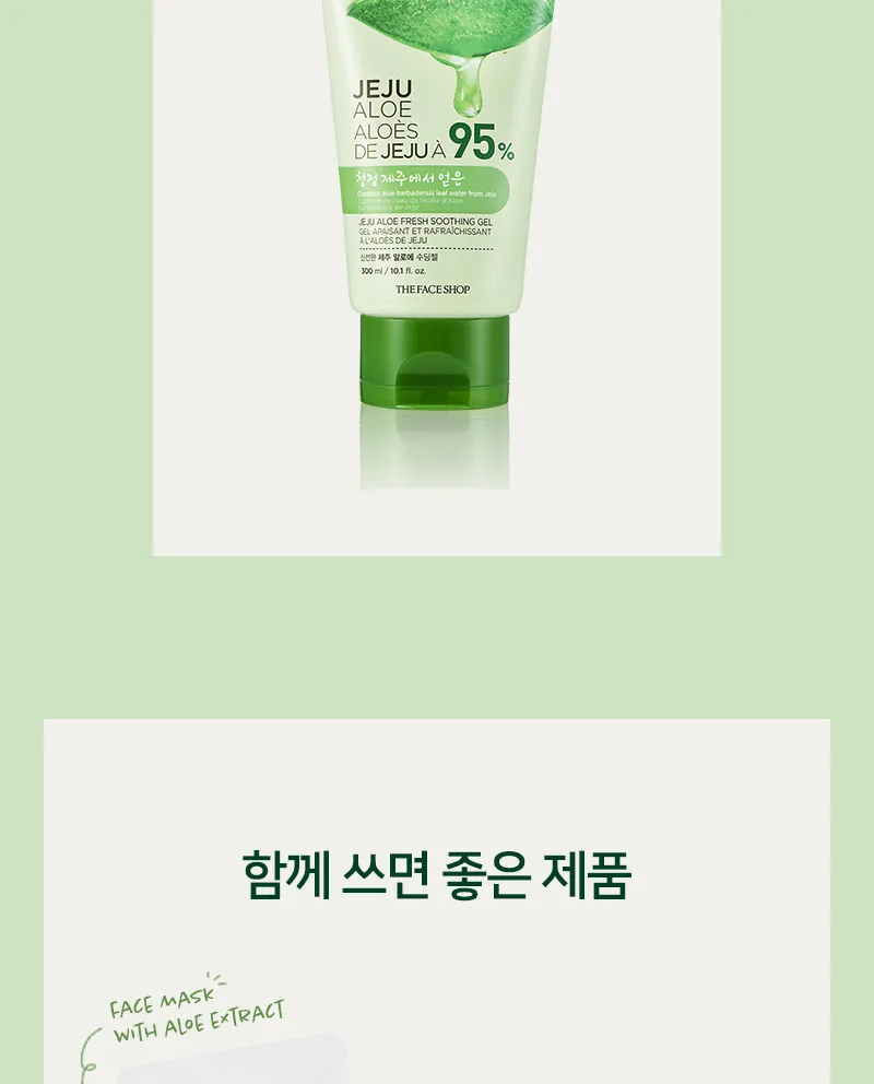 THE FACE SHOP - Jeju Aloe 95% Fresh Soothing Gel 300ml