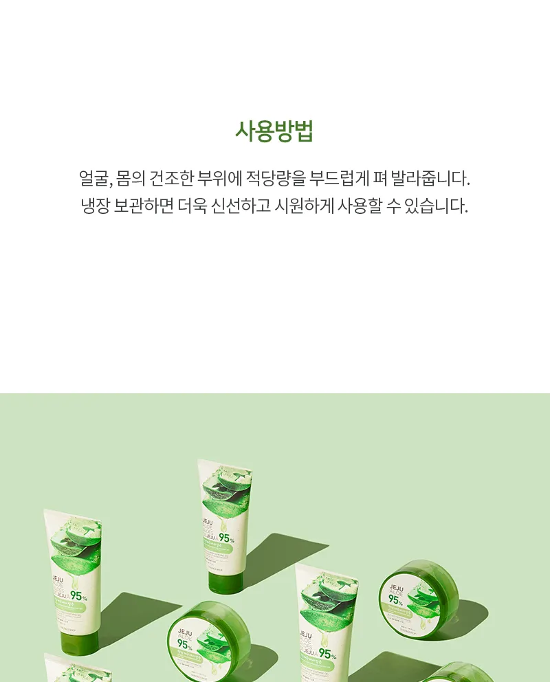 THE FACE SHOP - Jeju Aloe 95% Fresh Soothing Gel 300ml