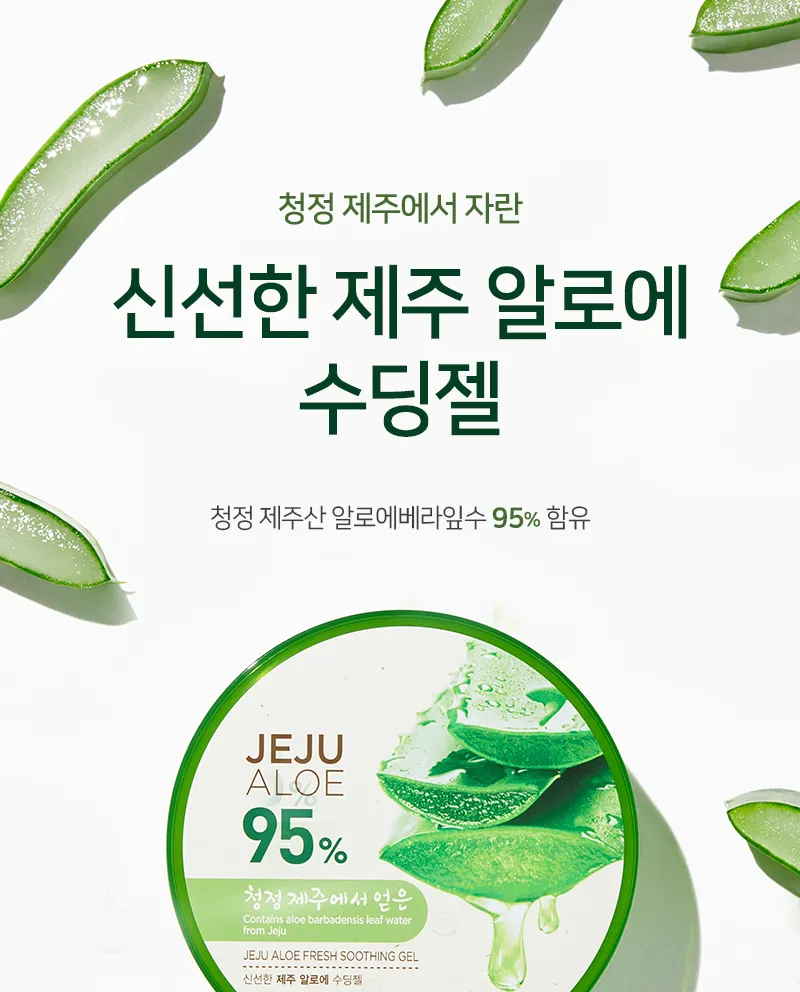 THE FACE SHOP - Jeju Aloe 95% Fresh Soothing Gel 300ml