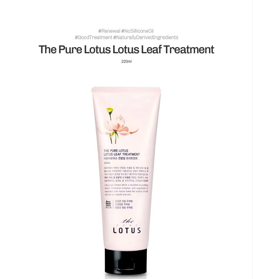THE PURE LOTUS - Lotus Leaf Treatment 220ml