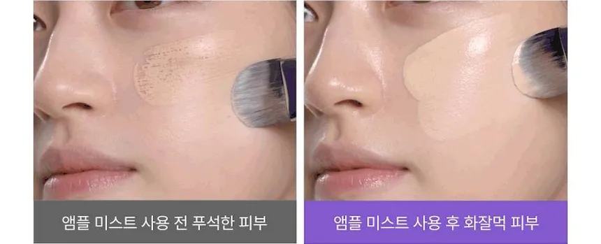 THOME - Glow Collagen Ampoule Mist 74ml