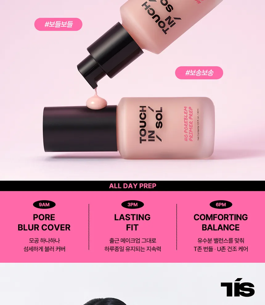 touch in SOL - No Poreblem Primer Prep 30ml