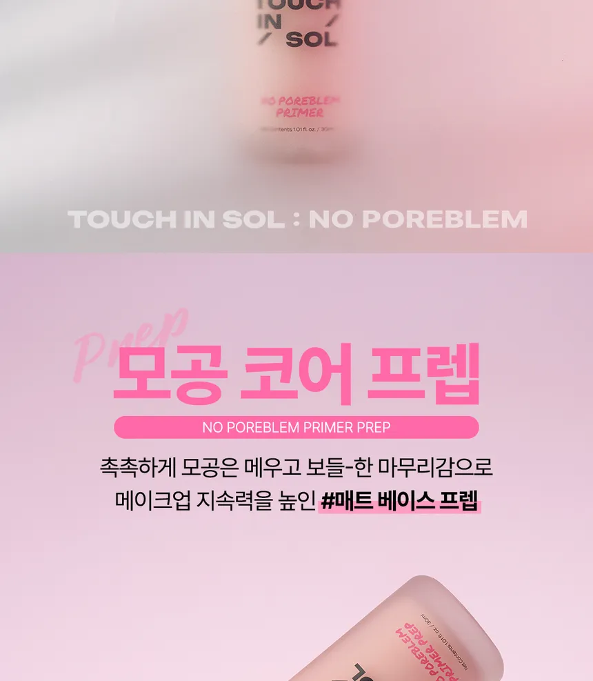 touch in SOL - No Poreblem Primer Prep 30ml