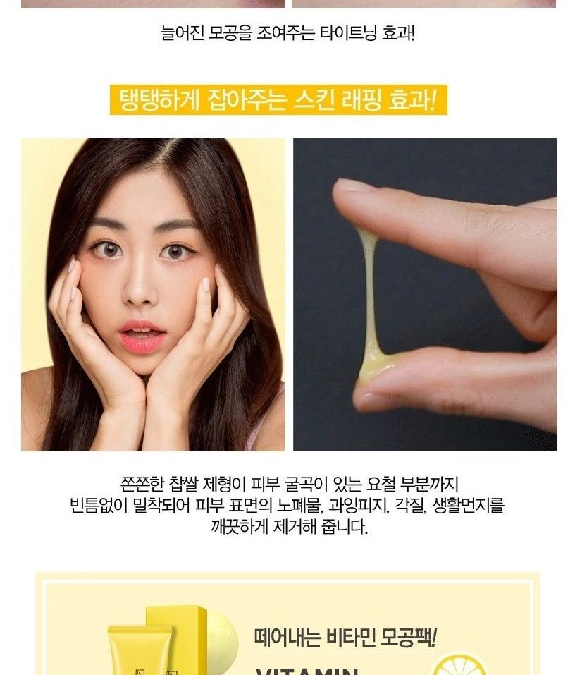 T.S.W - Vitamin Facial Pack 50g