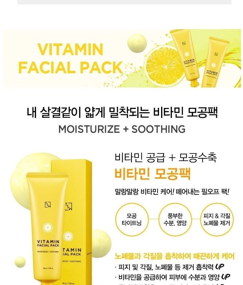 T.S.W - Vitamin Facial Pack 50g