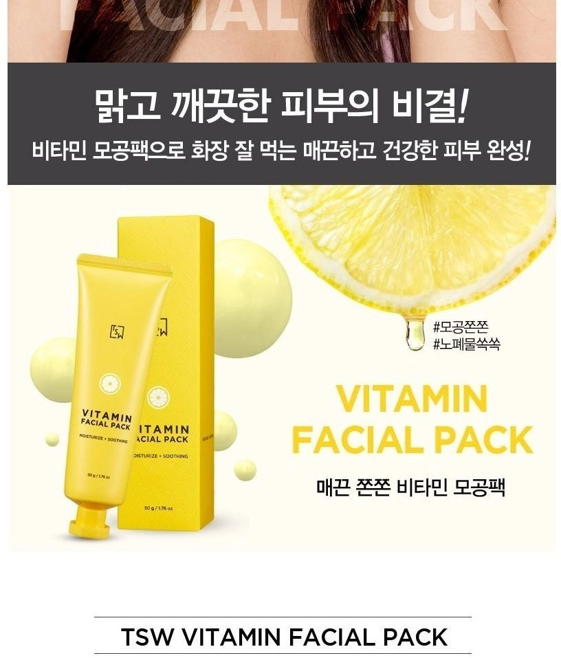 T.S.W - Vitamin Facial Pack 50g