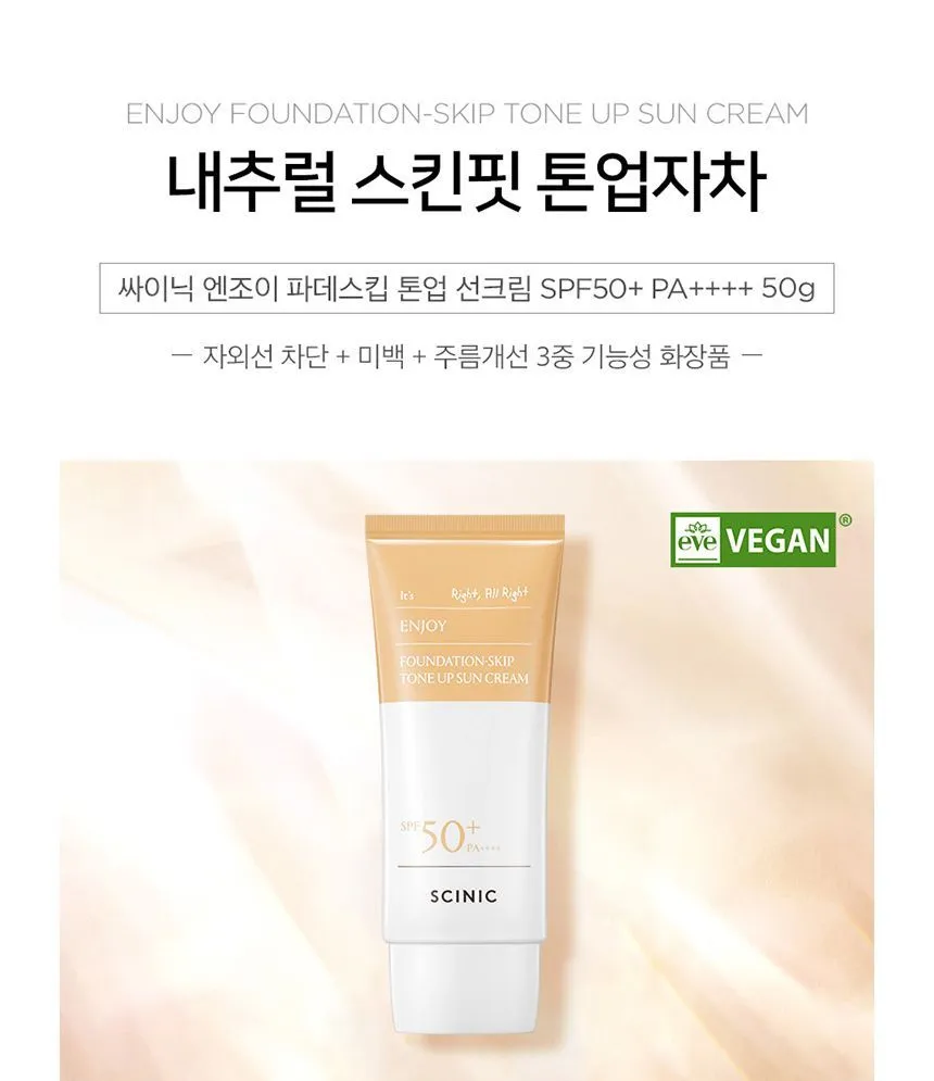 SCINIC - Enjoy Foundation-Skip Tone Up Sun Cream 50g