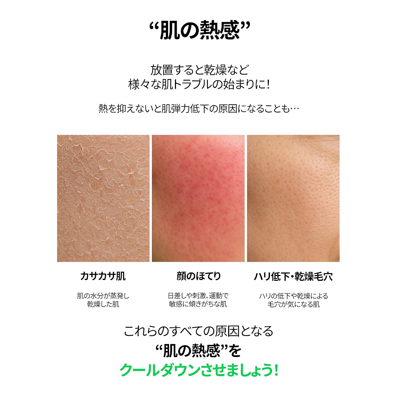shaishaishai - Aloe PDRN Cooling Repair Ampoule 50ml