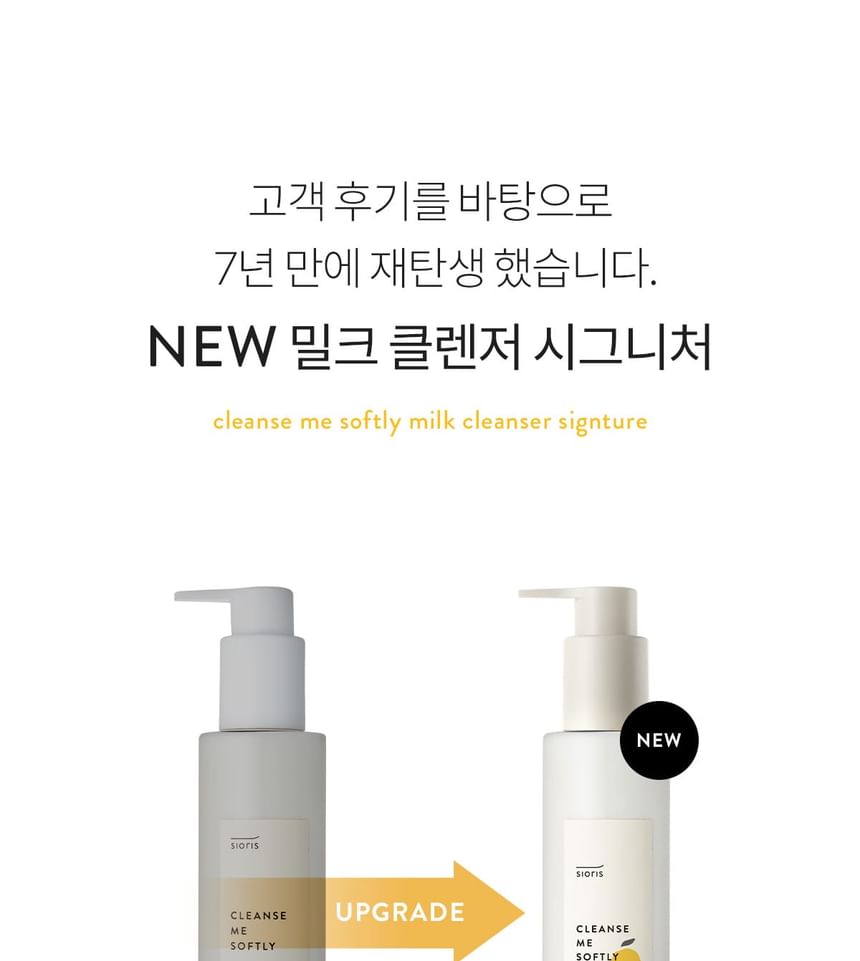 SIORIS - Cleanse Me Softly Milk Cleanser Signature 200ml