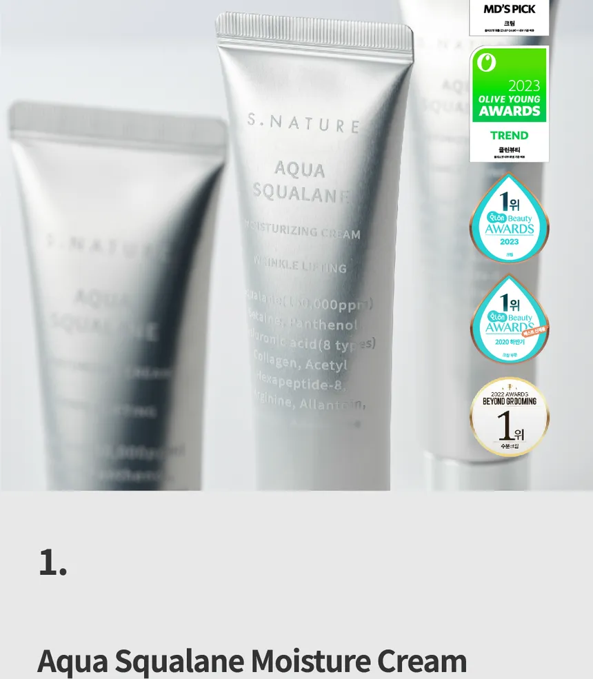 S.NATURE - Aqua Squalane Moisturizing Cream 60ml