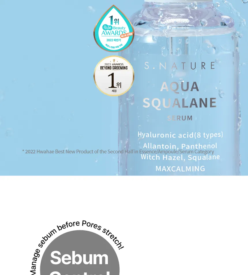 S.NATURE - Aqua Squalane Serum 50ml