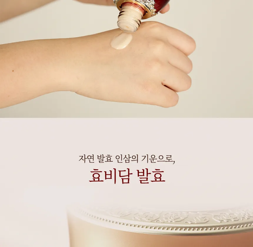 Sooryehan - Hyobidam Fermented Emulsion 150ml