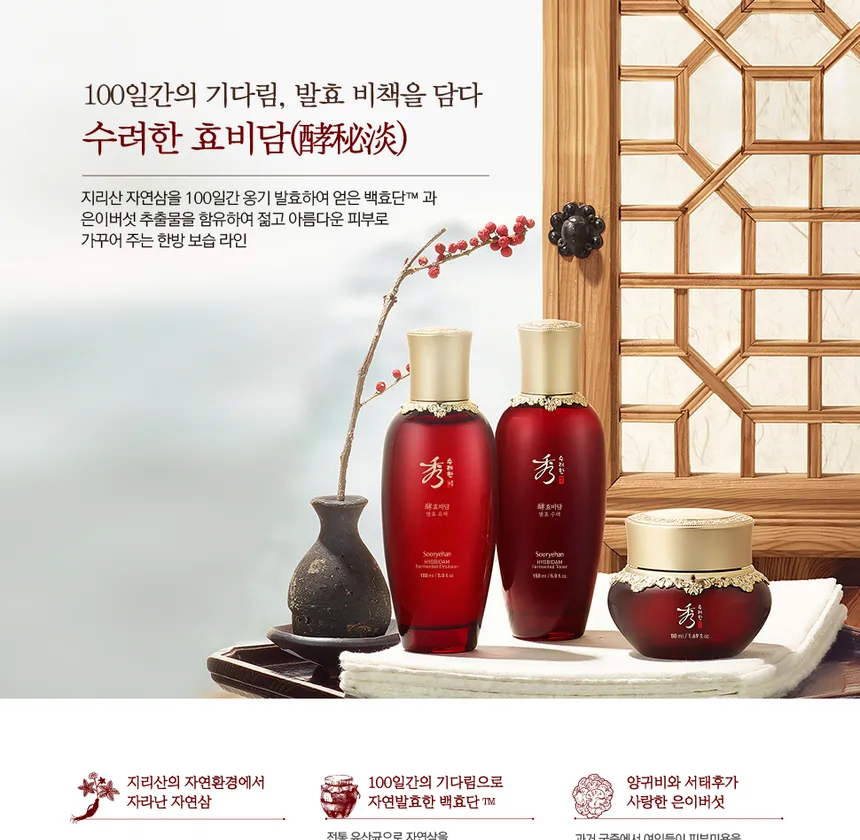 Sooryehan - Hyobidam Fermented Emulsion 150ml
