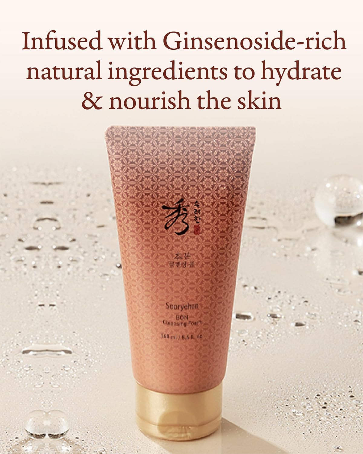 Sooryehan - Bon Cleansing Foam 160ml