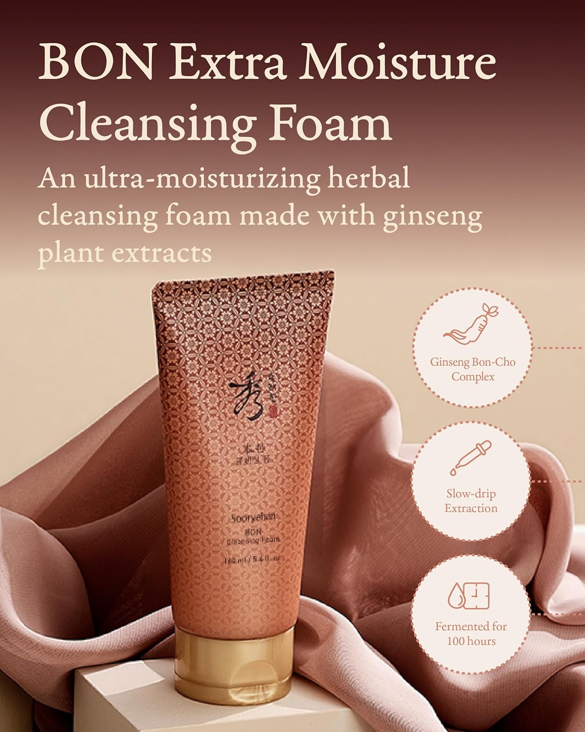Sooryehan - Bon Cleansing Foam 160ml