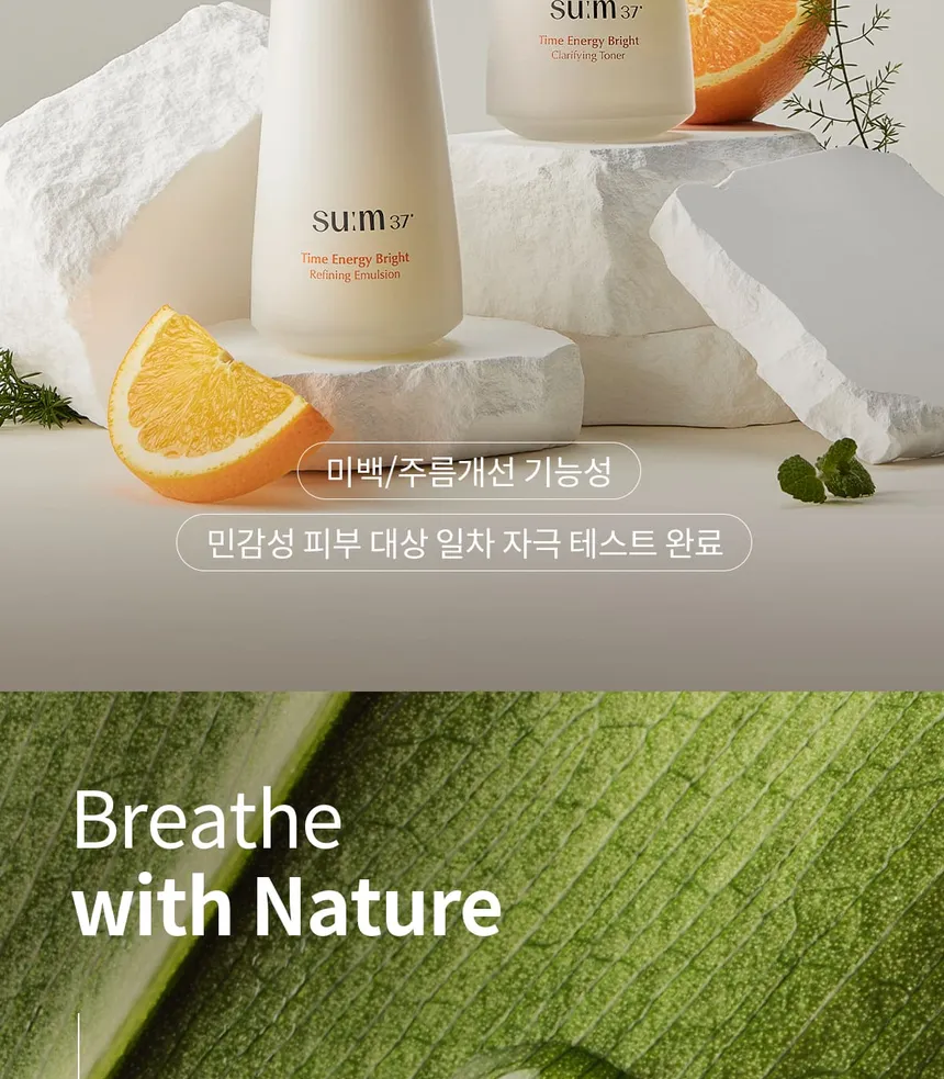 su:m37 - Time Energy Bright Refining Emulsion 120ml