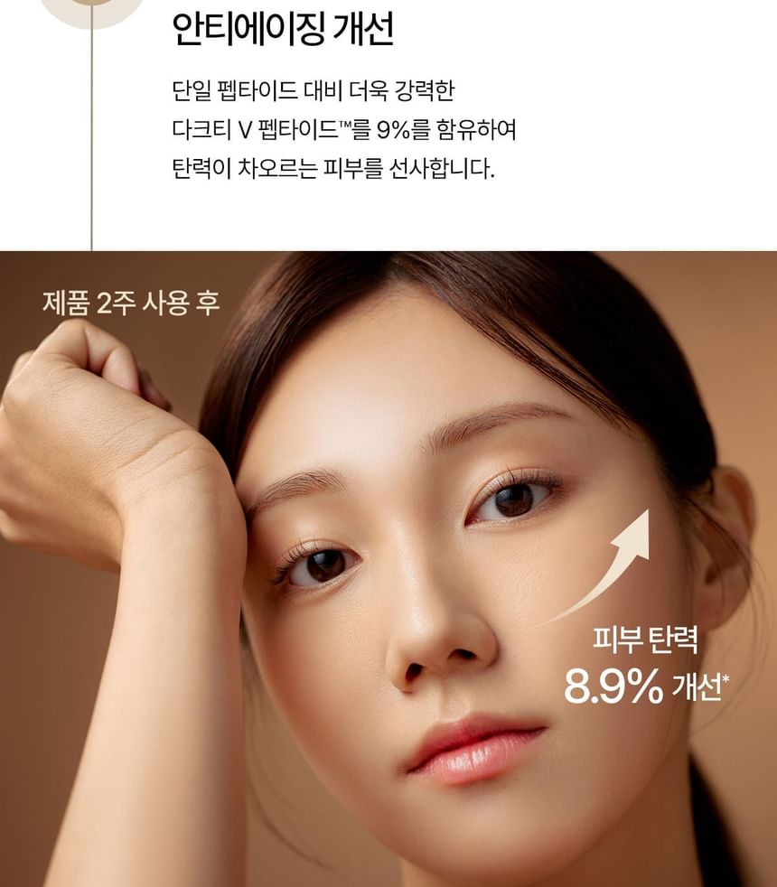 su:m37 - Fermentalift Defining Serum 50ml