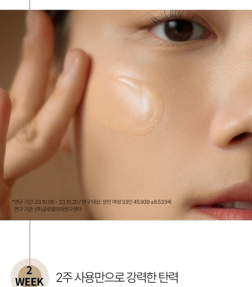 su:m37 - Fermentalift Defining Serum 50ml