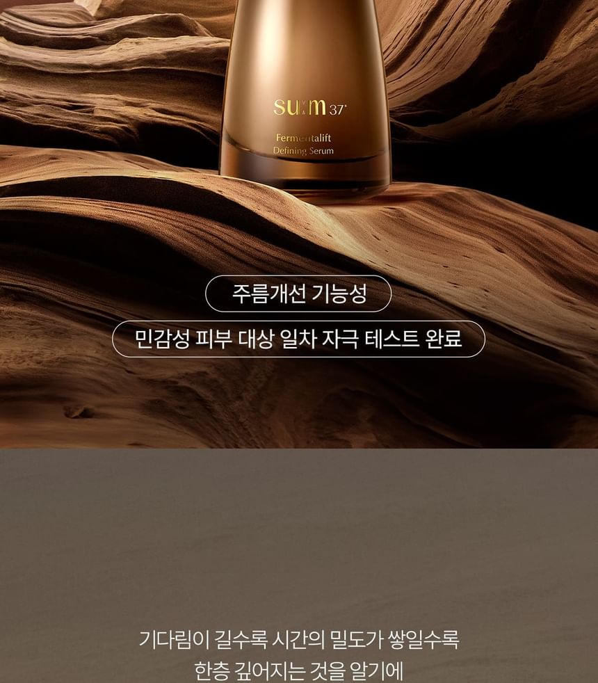 su:m37 - Fermentalift Defining Serum 50ml