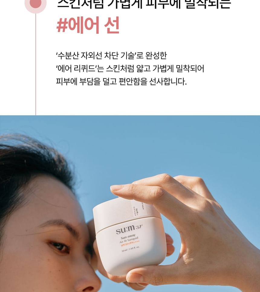 su:m37 - Sun-away Air Fit Sunquid 50ml