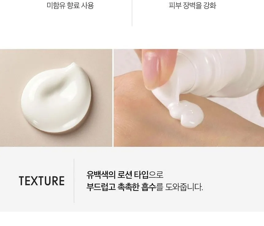 SWANICOCO - Herb Snail Emulsion 120ml