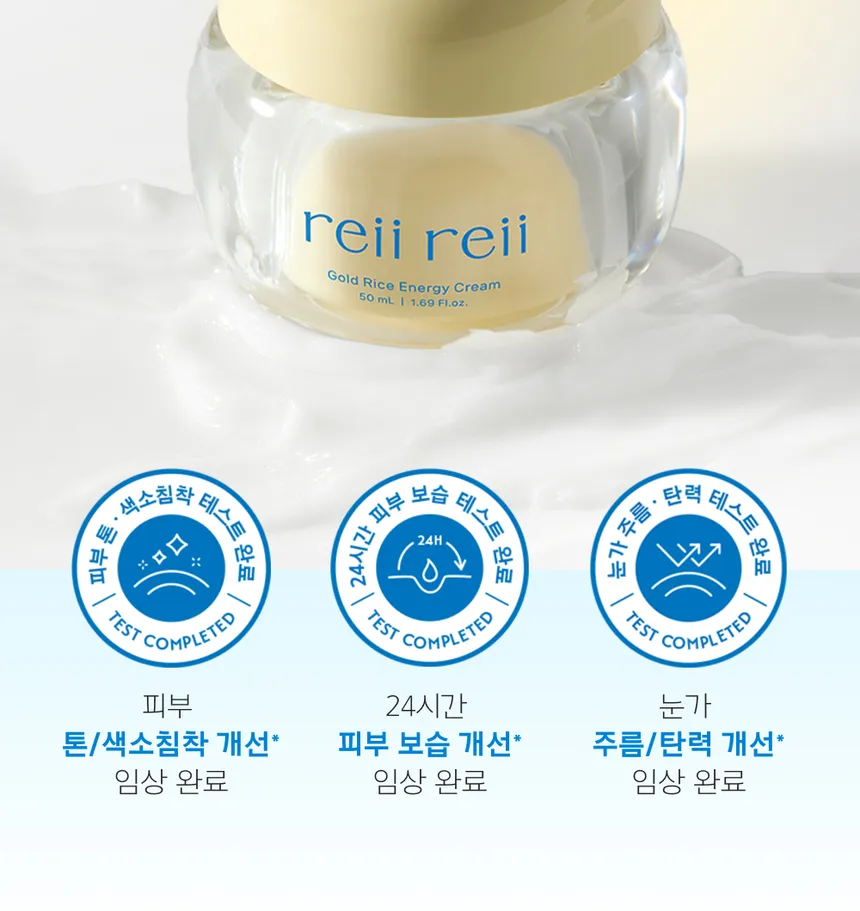 reii reii - Gold Rice Energy Cream 50ml